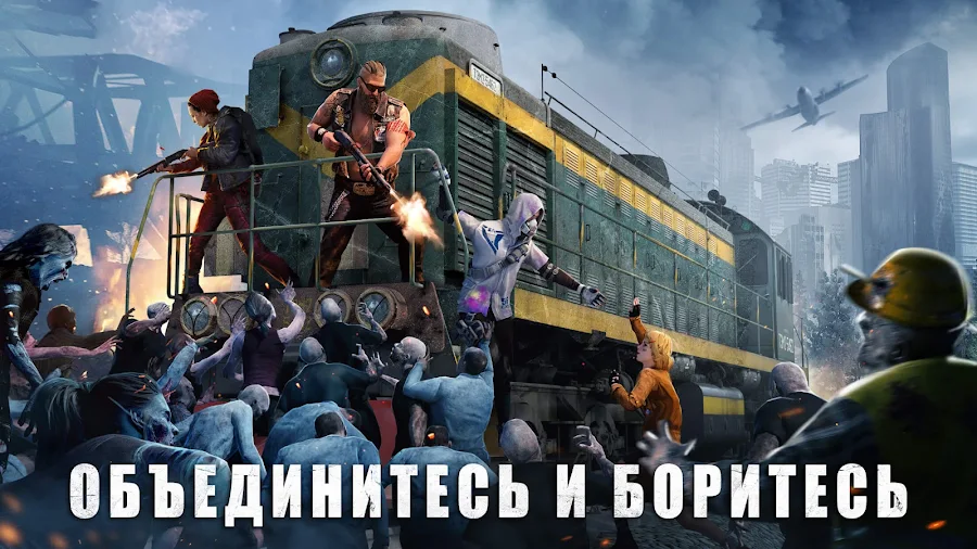 State of Survival: Zombie War - скриншот 8