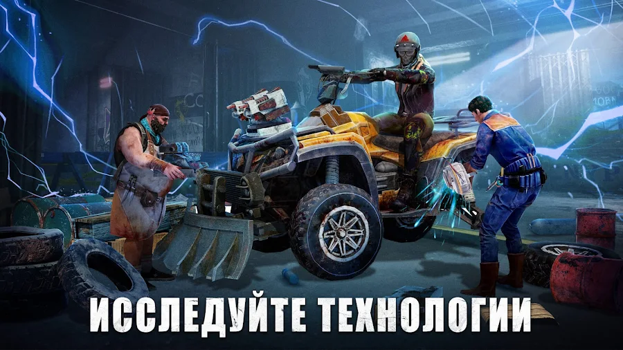 State of Survival: Zombie War - скриншот 10