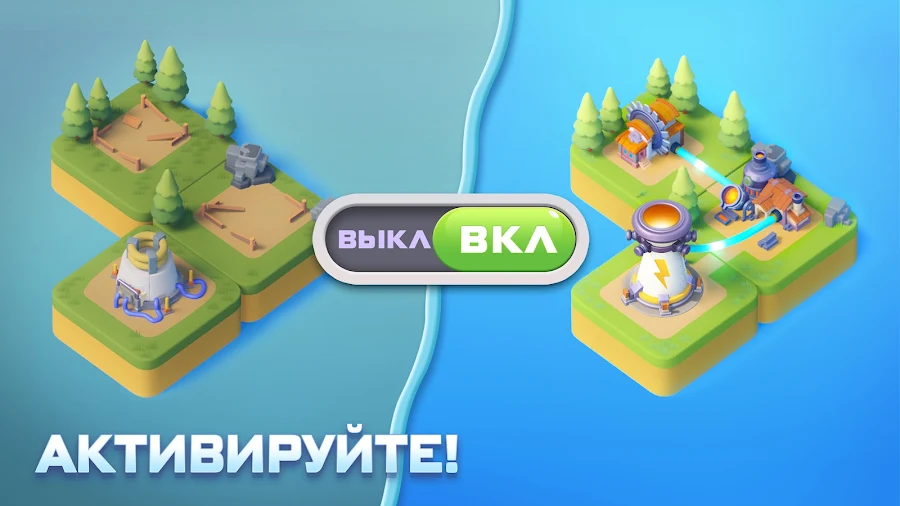Tiles Survive! — Мир плиток - скриншот 1