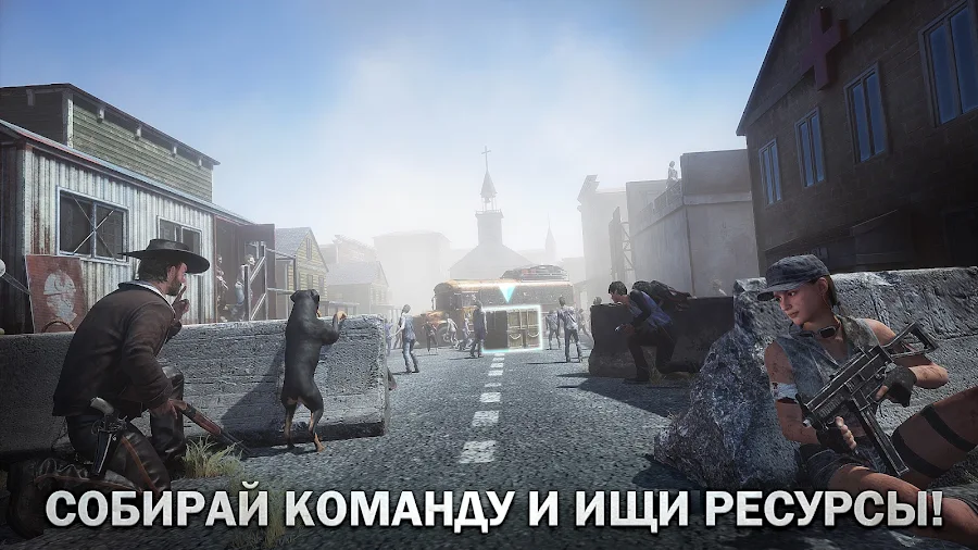 The Walking Dead: Survivors - скриншот 2