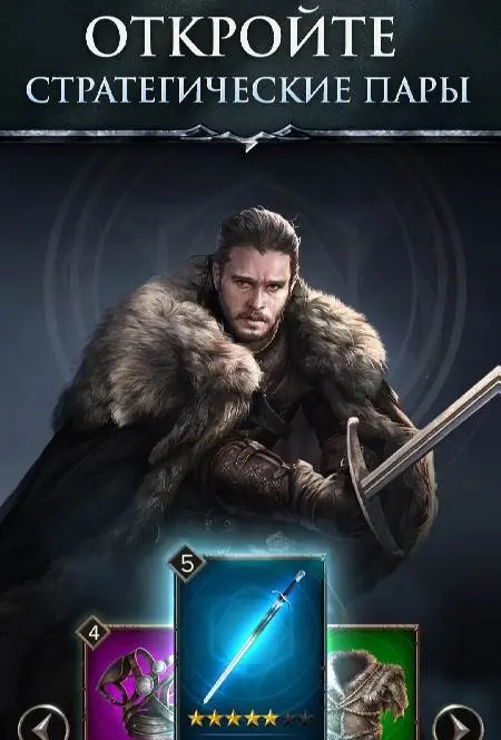Game of Thrones: Legends RPG - скриншот 3