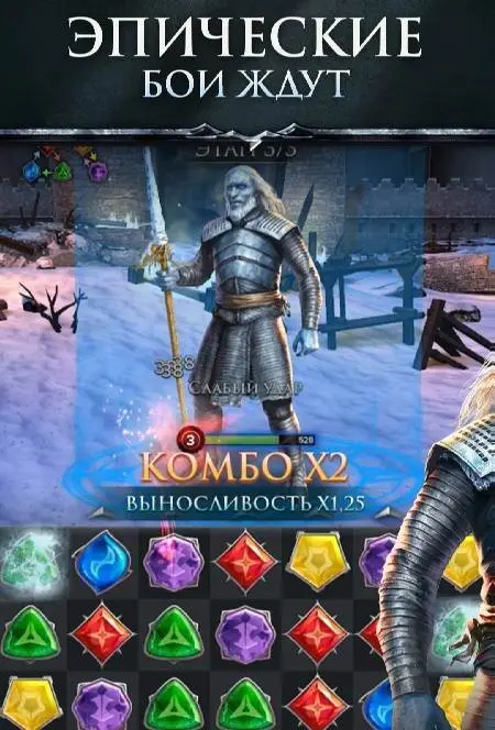 Game of Thrones: Legends RPG - скриншот 4