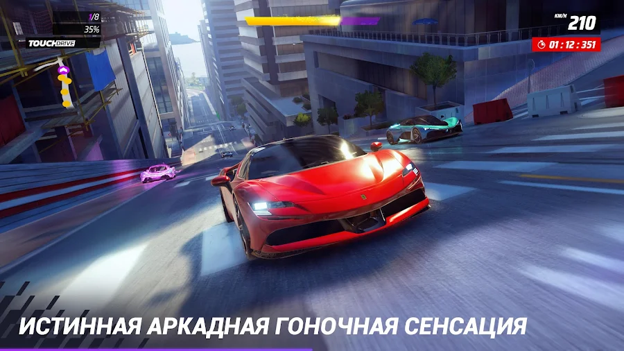 Asphalt Legends - скриншот 1