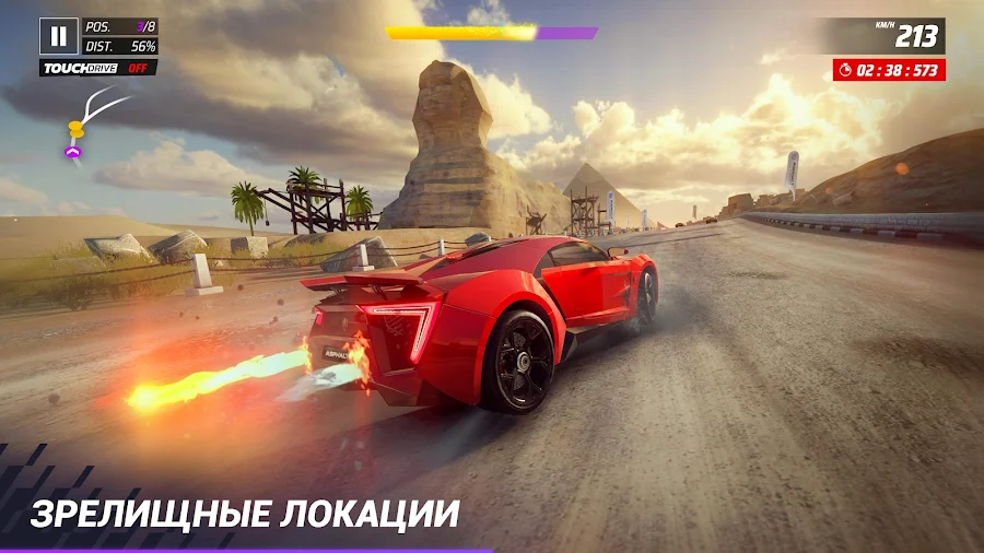 Asphalt Legends - скриншот 2