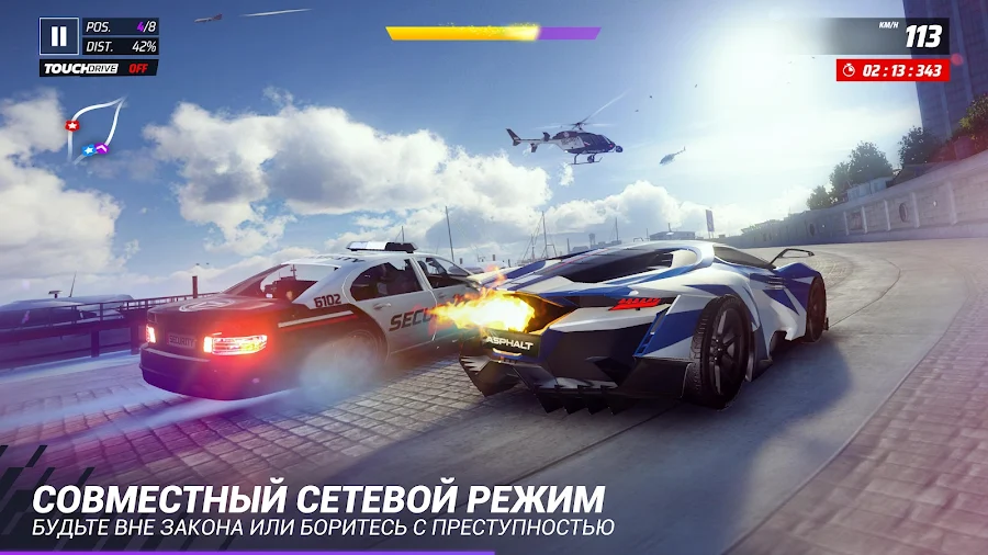 Asphalt Legends - скриншот 4