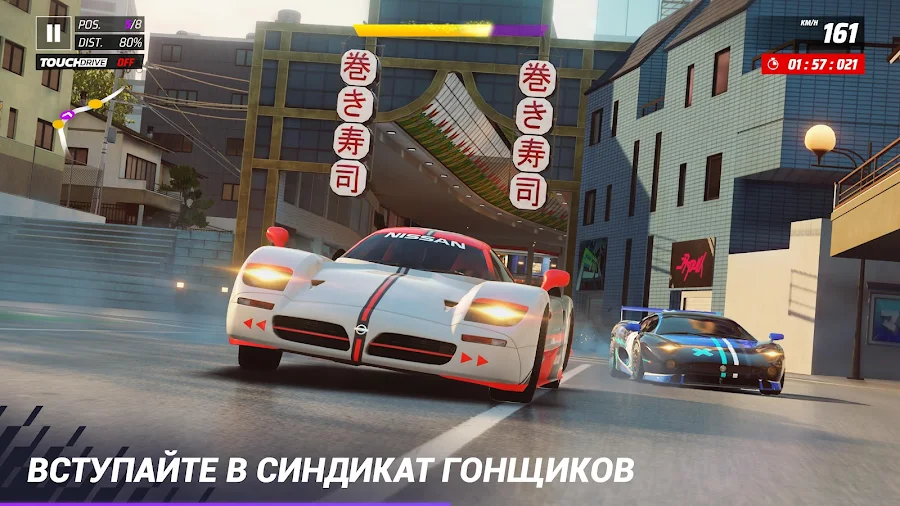 Asphalt Legends - скриншот 5