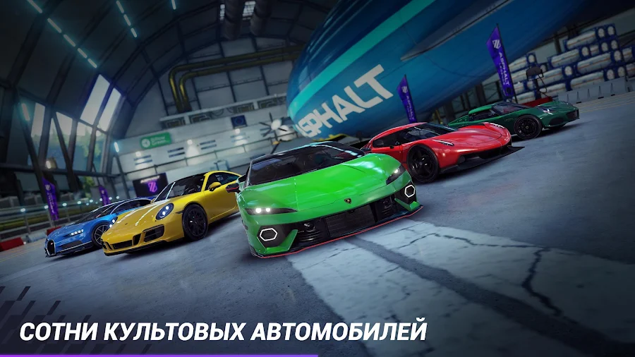 Asphalt Legends - скриншот 6