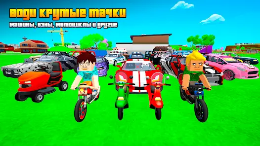 Gangs Wars: Pixel Shooter RP - скриншот 3