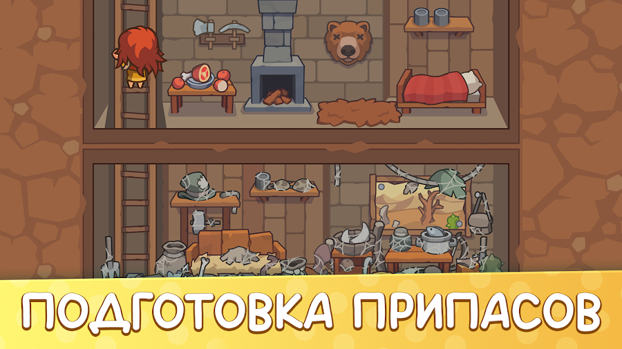 Stone Age: Выживай и строй! - скриншот 11