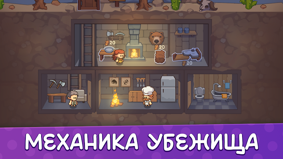 Stone Age: Выживай и строй! - скриншот 4