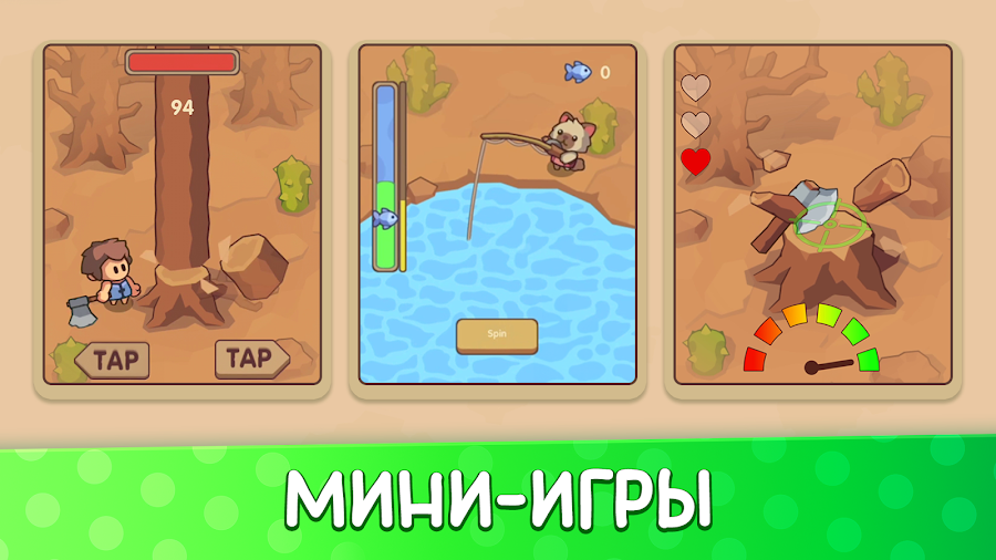 Stone Age: Выживай и строй! - скриншот 9