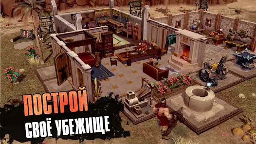 Exile: Выживание онлайн - скриншот 1