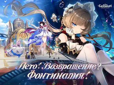 Genshin Impact - скриншот 8