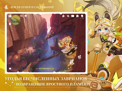 Genshin Impact - скриншот 10