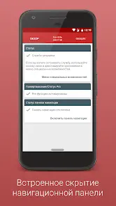 Gesture Control - скриншот 3