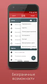 Gesture Control - скриншот 6