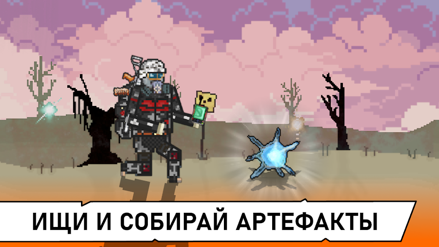 Pocket ZONE 2 - скриншот 2