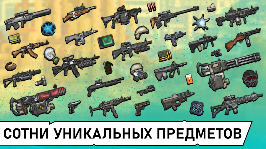 Pocket ZONE 2 - скриншот 3