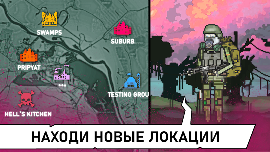 Pocket ZONE 2 - скриншот 4