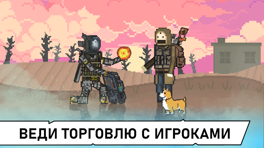 Pocket ZONE 2 - скриншот 5