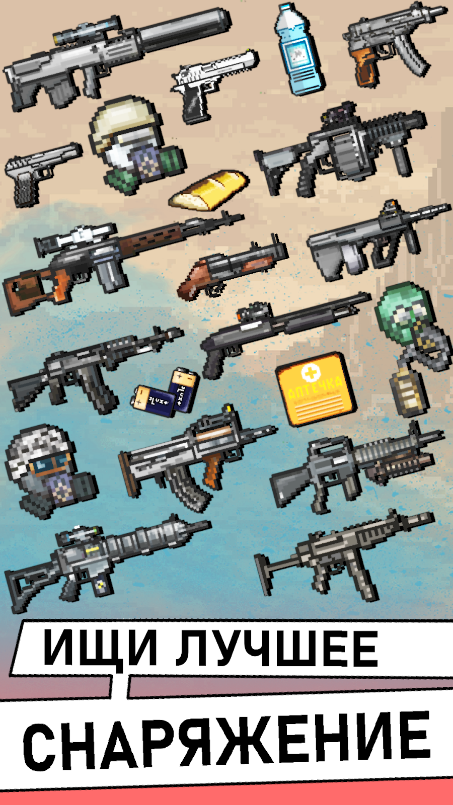 Pocket ZONE 2 - скриншот 9