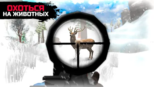 WinterCraft: Выживание в Лесу - скриншот 1