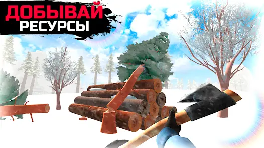 WinterCraft: Выживание в Лесу - скриншот 3