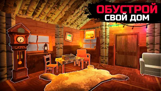 WinterCraft: Выживание в Лесу - скриншот 2
