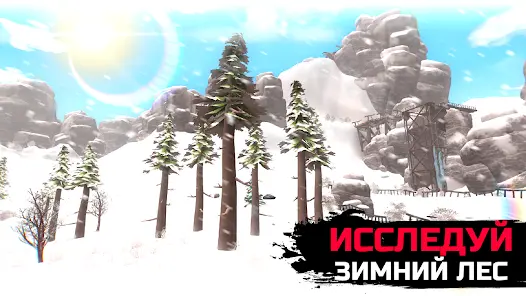 WinterCraft: Выживание в Лесу - скриншот 7