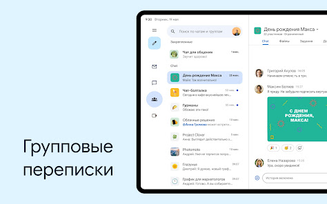 Screenshot 10