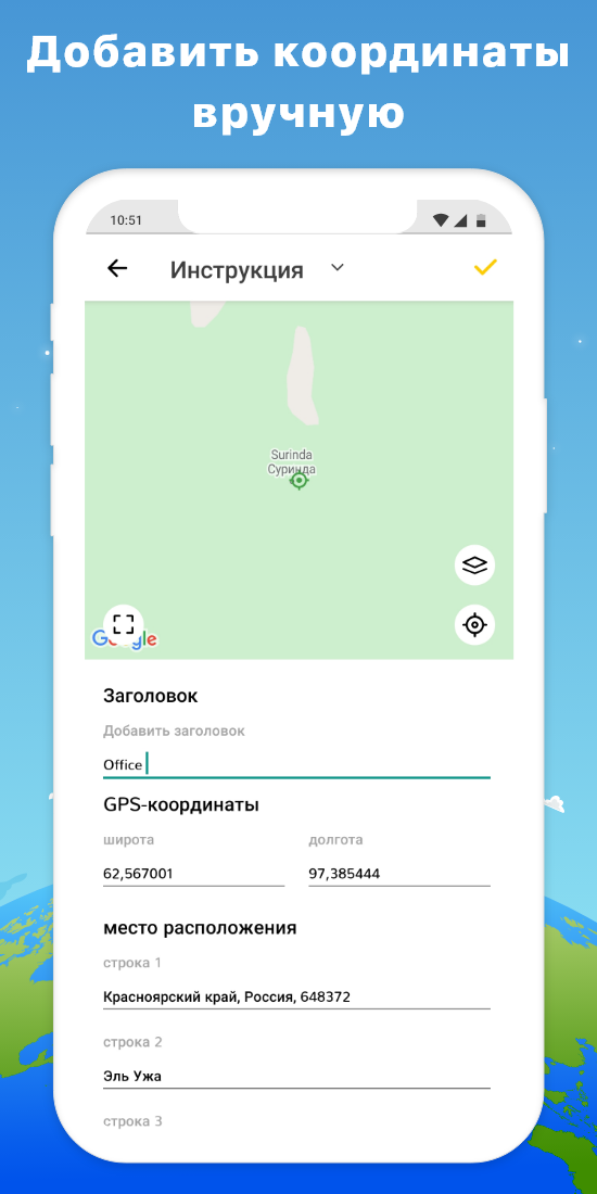 GPS Map Camera - скриншот 5