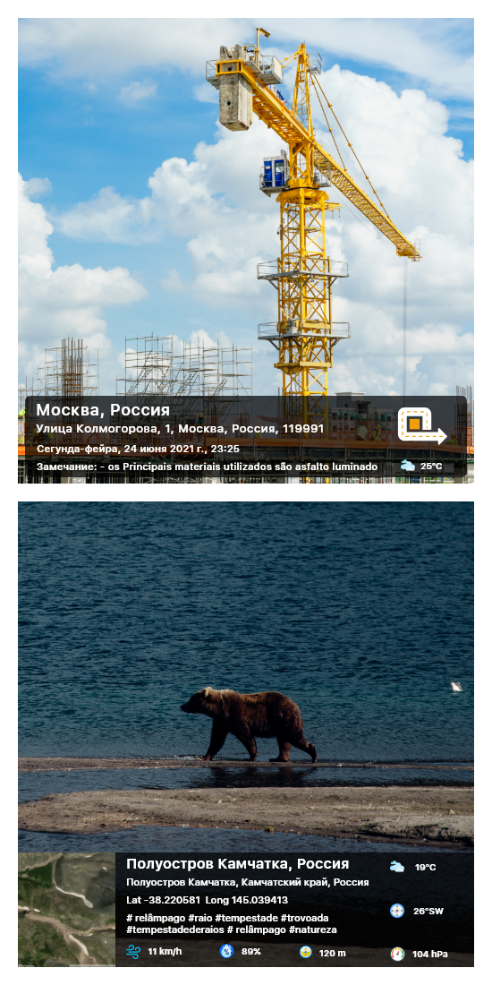 GPS Map Camera - скриншот 6