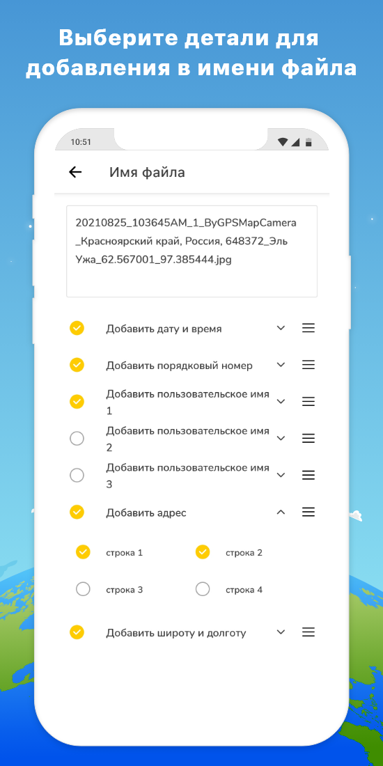 GPS Map Camera - скриншот 7