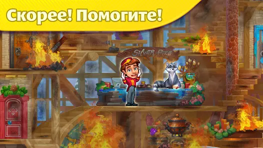 Grand Hotel Mania - скриншот 3