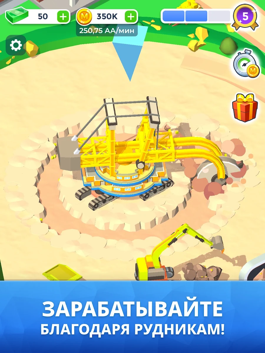 Mining Inc. - скриншот 6