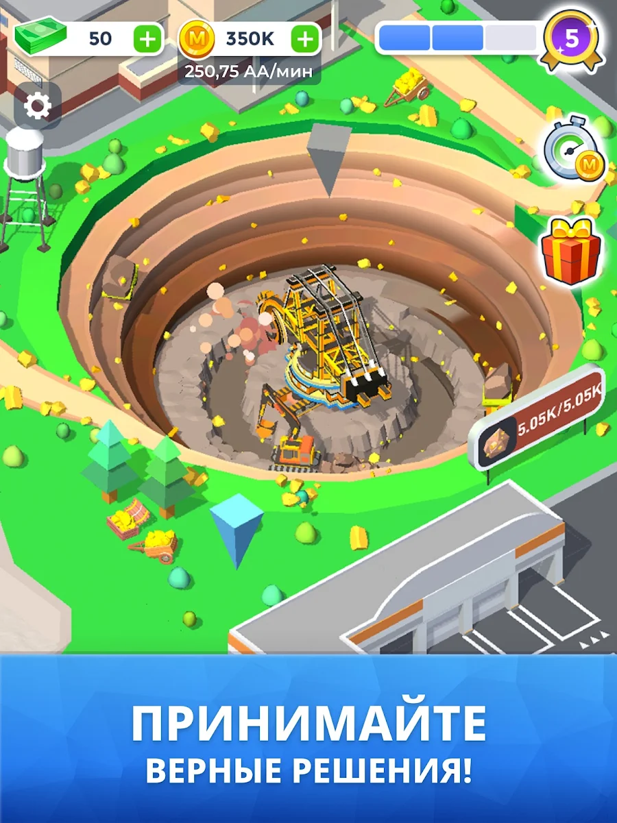 Mining Inc. - скриншот 7