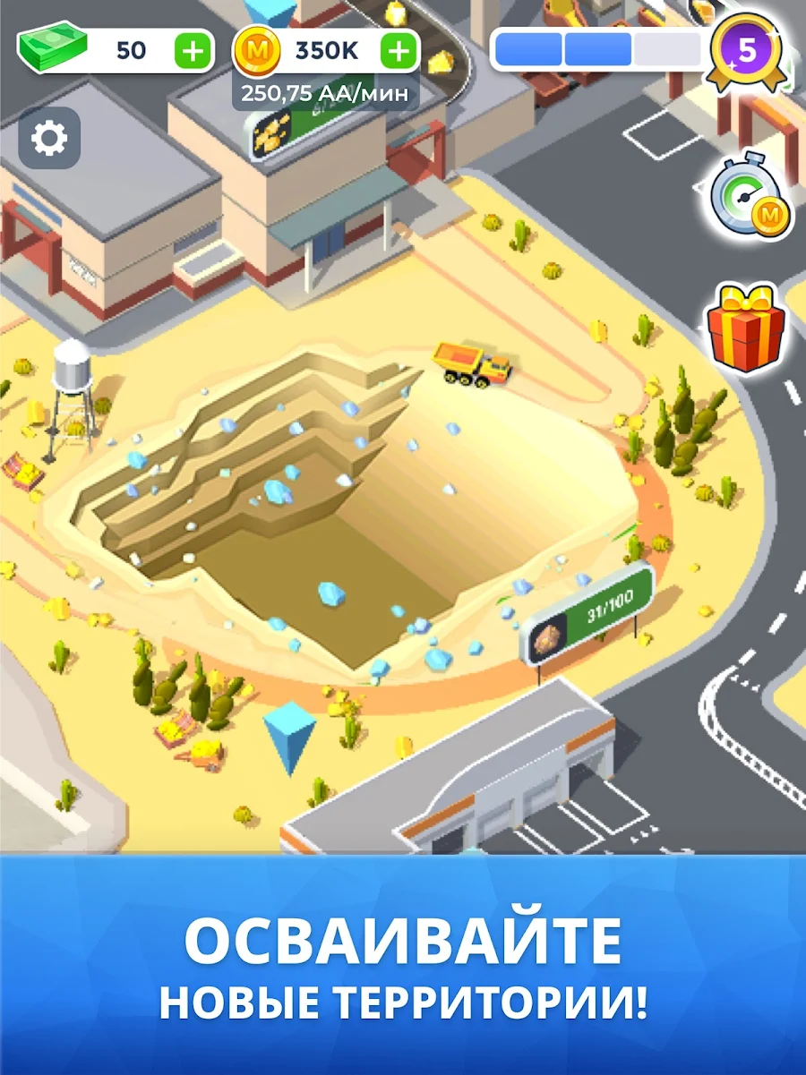 Mining Inc. - скриншот 8
