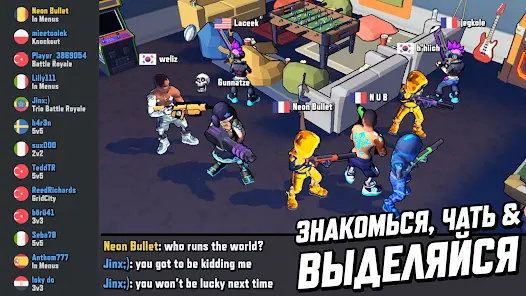 Gridpunk Battle Royale 3v3 PvP - скриншот 4