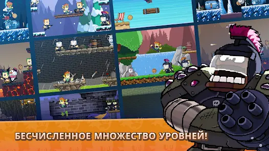 Dan the Man - Пиксельные игры - скриншот 1