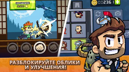 Dan the Man - Пиксельные игры - скриншот 4