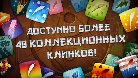 Fruit Ninja® - скриншот 2