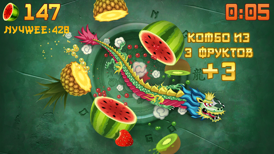 Fruit Ninja® - скриншот 3