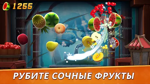 Fruit Ninja 2 – экшен-игры - скриншот 3