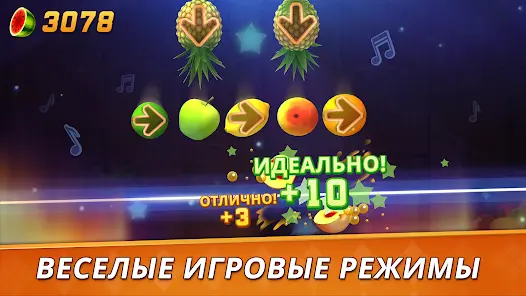 Fruit Ninja 2 – экшен-игры - скриншот 1