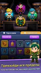 ArcShot: Герой-лучник - скриншот 2