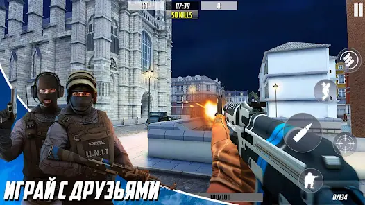 Hazmob FPS: Стрелялки Онлайн - скриншот 5