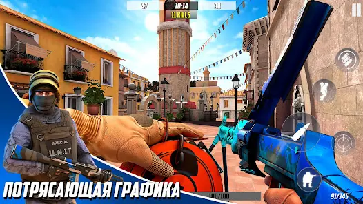 Hazmob FPS: Стрелялки Онлайн - скриншот 7