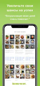 Food Diary See How You Eat Log - скриншот 3