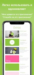 Food Diary See How You Eat Log - скриншот 7