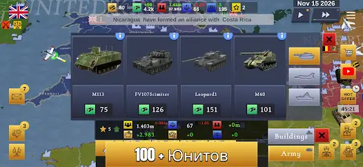 Hegemon War Strategy WW3 187 (Mod Money) - скриншот 2